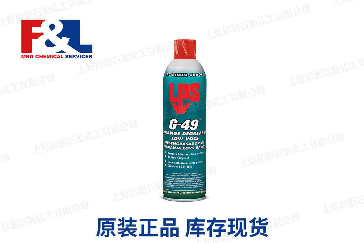 G-49 Orange Degreaser Low VOCs